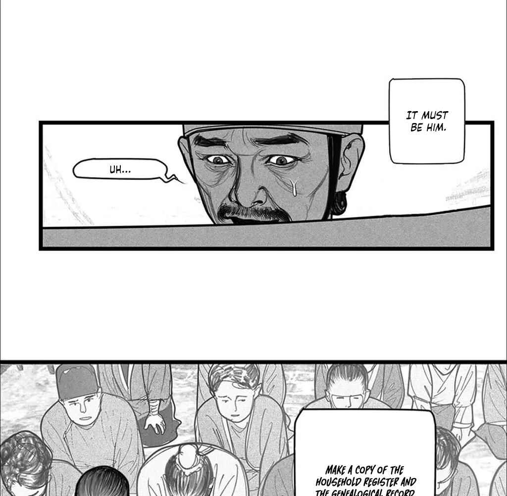 Yin Shan Meng Tan Chapter 6 - Page 30