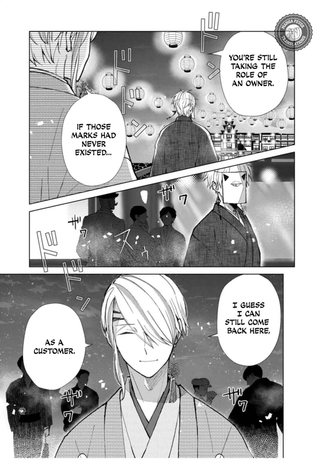 Minikui Yuukaku no Ko Chapter 52 - Page 10