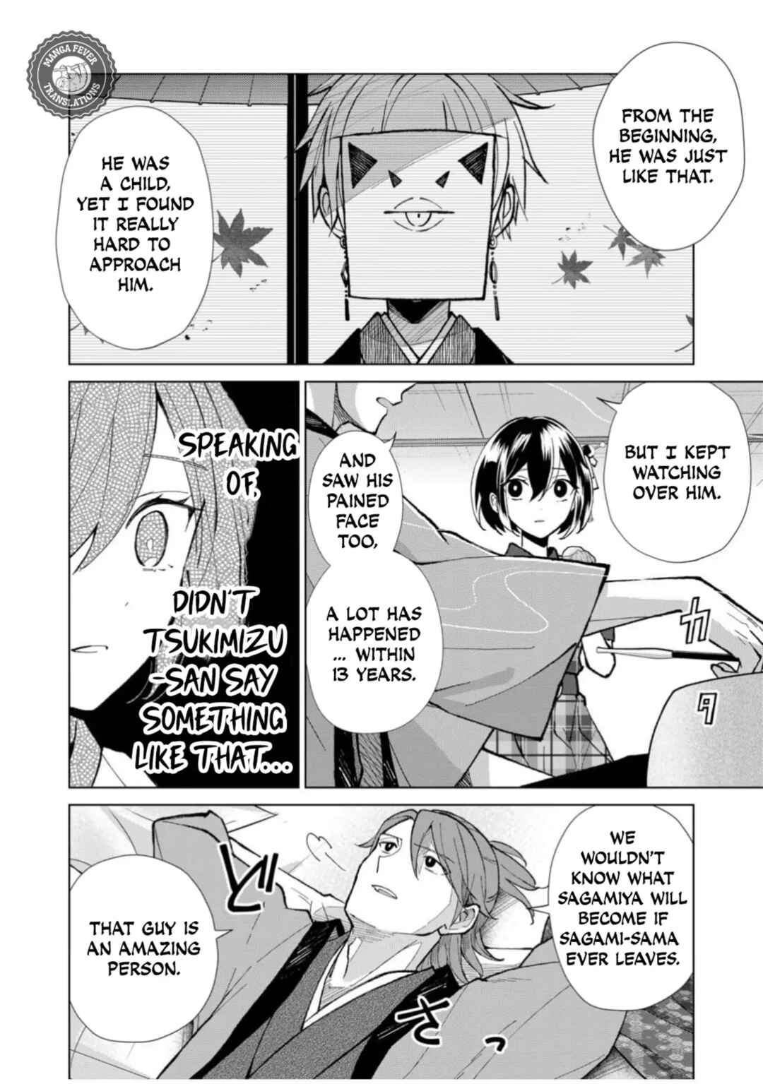 Minikui Yuukaku no Ko Chapter 52 - Page 13