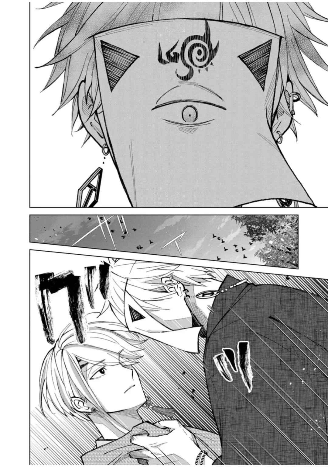 Minikui Yuukaku no Ko Chapter 52 - Page 7