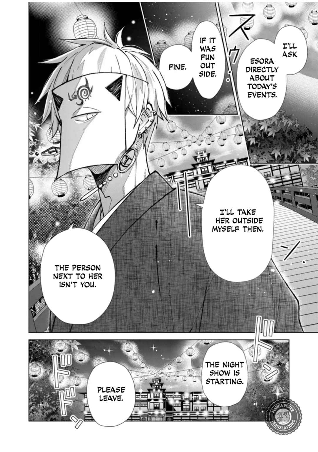 Minikui Yuukaku no Ko Chapter 52 - Page 9