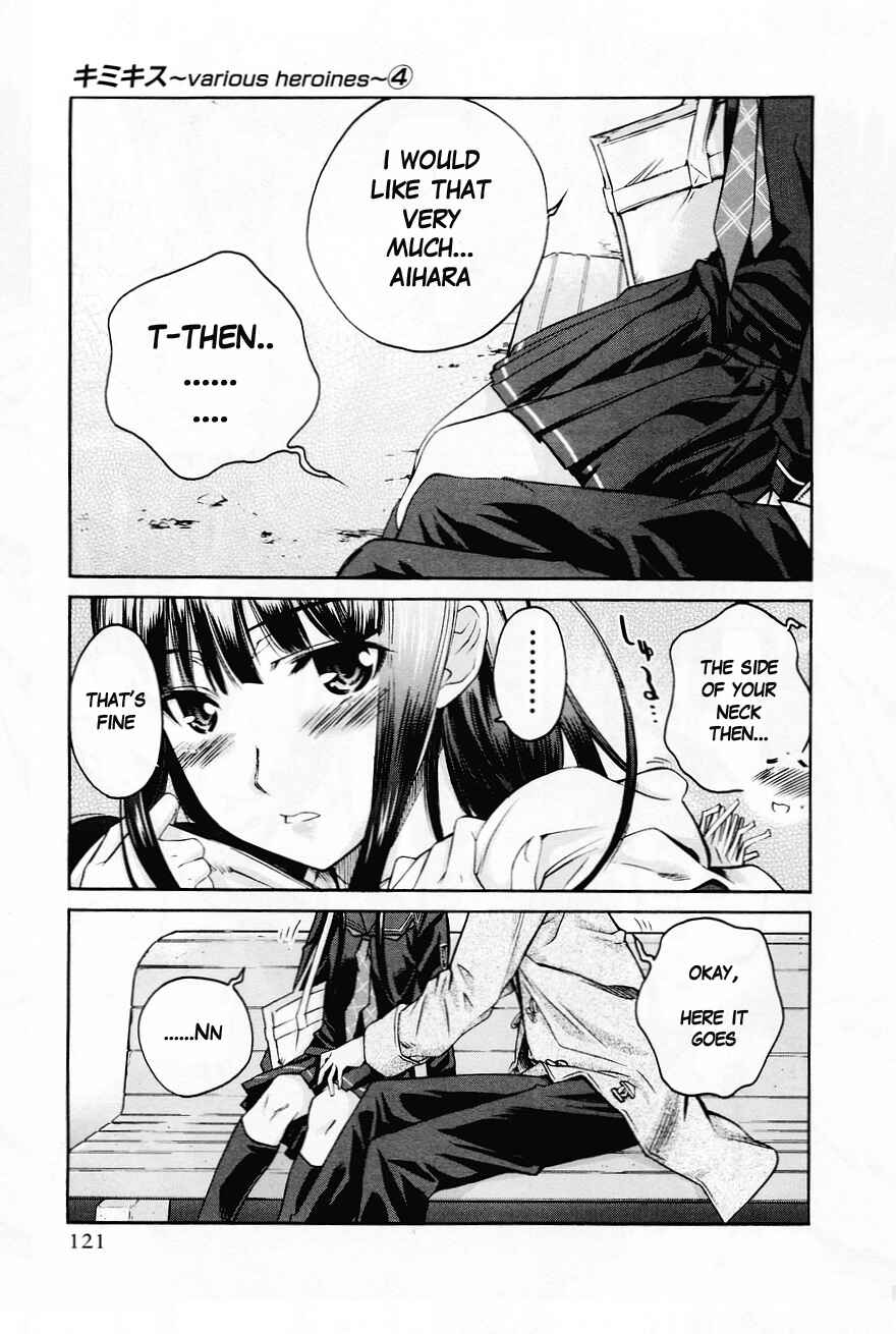 KimiKiss: Various Heroines Chapter 32 - Page 14