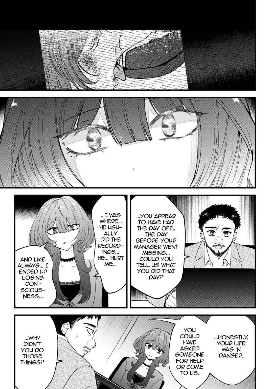 Sugar Girl · Drip Chapter 23.2 - Page 1