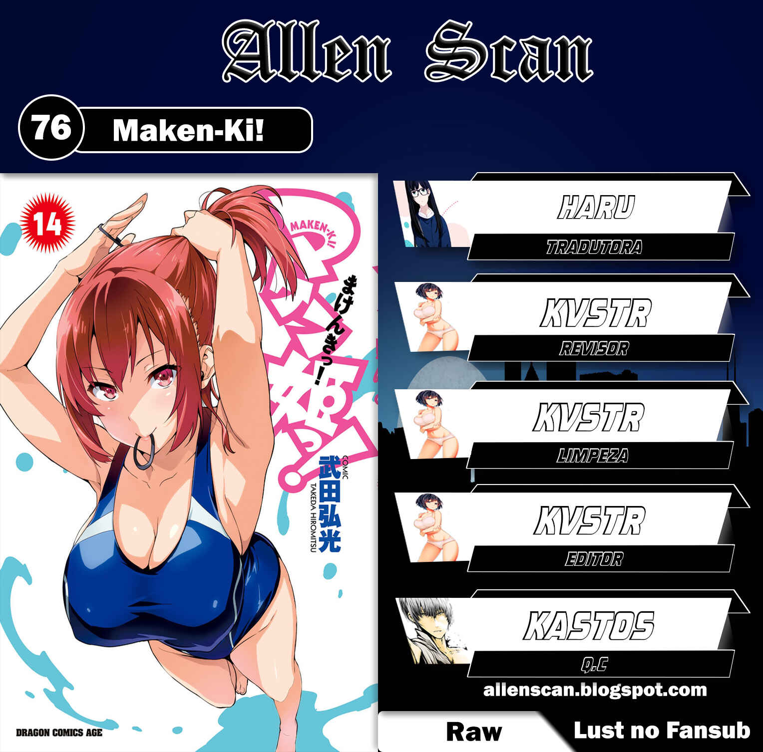 Maken-Ki! Chapter 76 - Page 1