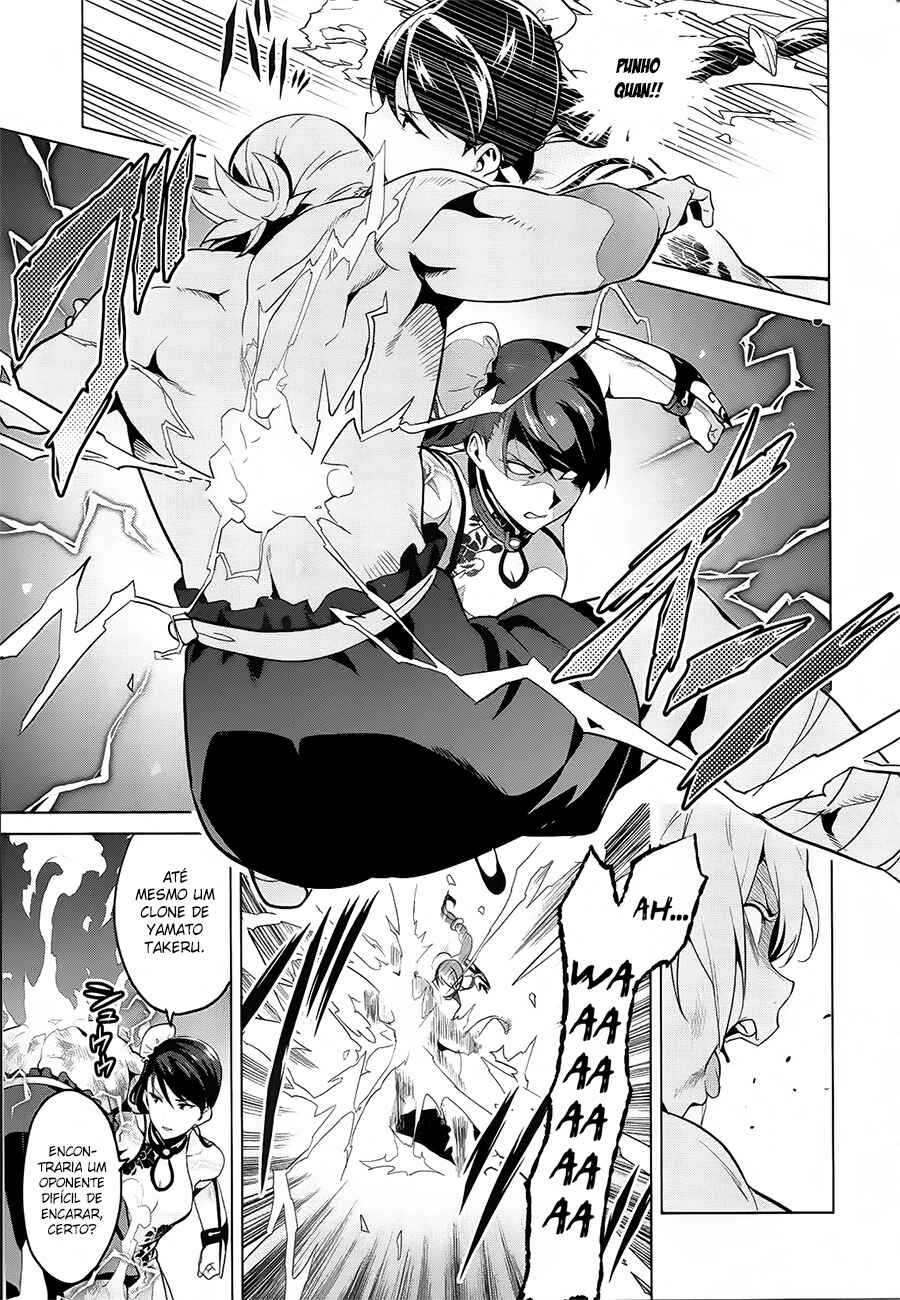 Maken-Ki! Chapter 76 - Page 17