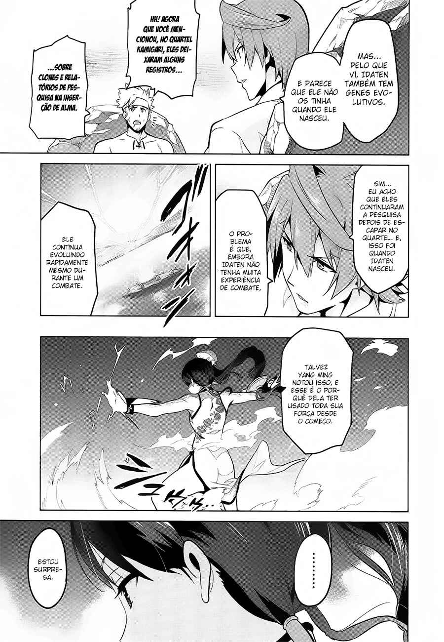 Maken-Ki! Chapter 76 - Page 19