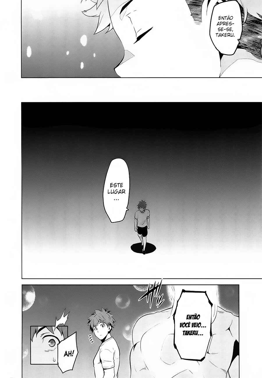 Maken-Ki! Chapter 76 - Page 22