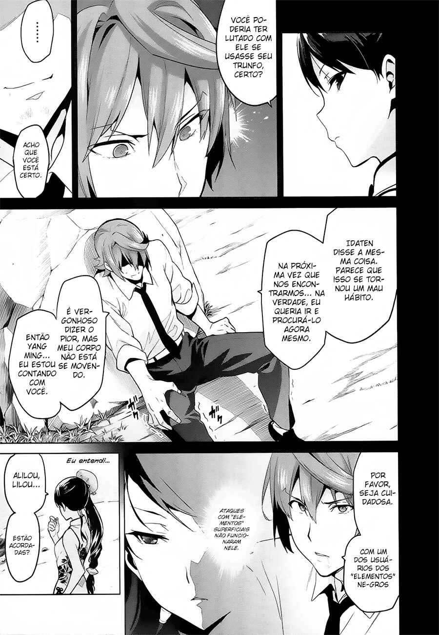 Maken-Ki! Chapter 76 - Page 6