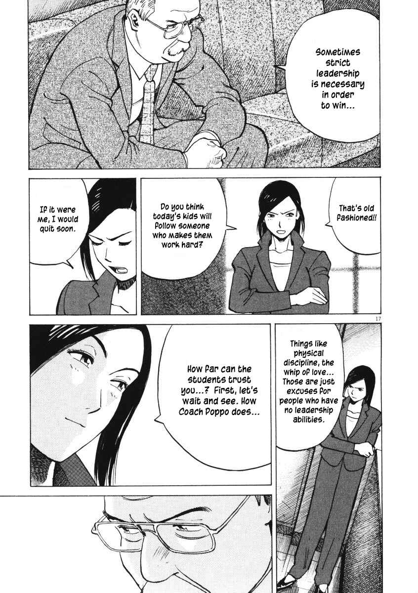 Last Inning Chapter 3 - Page 15
