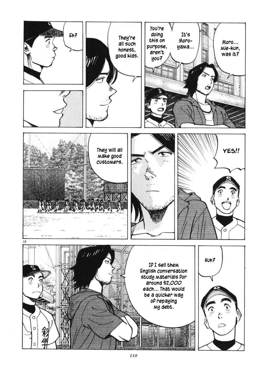 Last Inning Chapter 3 - Page 16