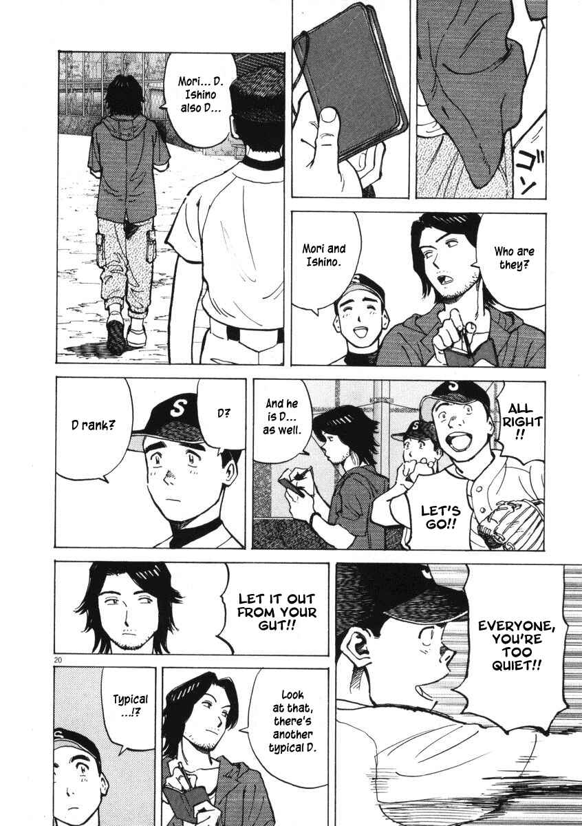 Last Inning Chapter 3 - Page 18