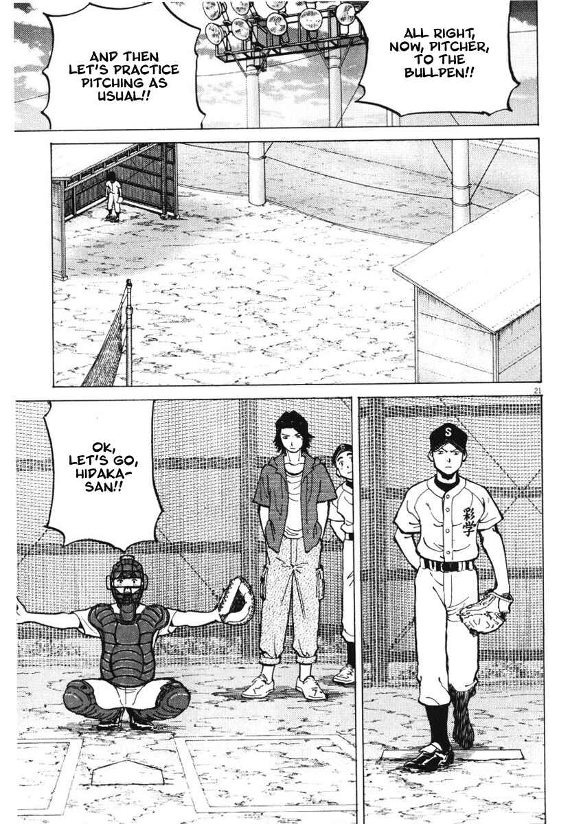 Last Inning Chapter 3 - Page 19