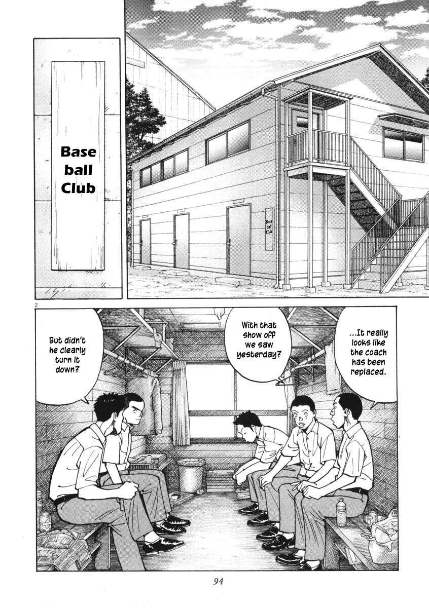 Last Inning Chapter 3 - Page 2