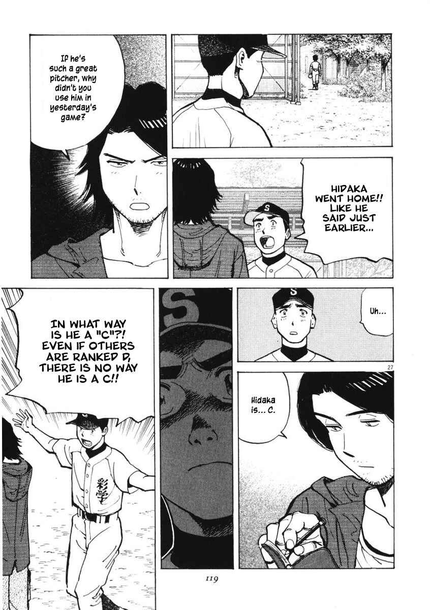 Last Inning Chapter 3 - Page 25