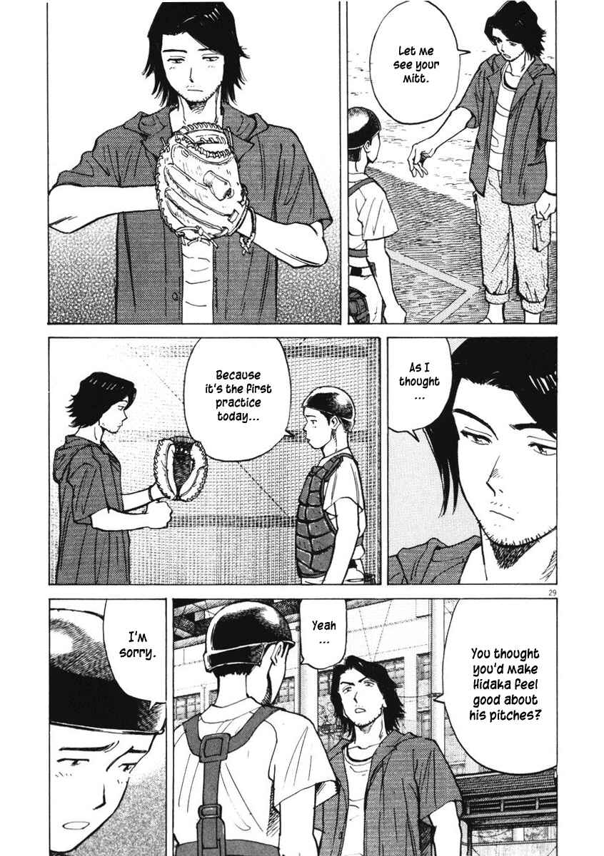 Last Inning Chapter 3 - Page 27
