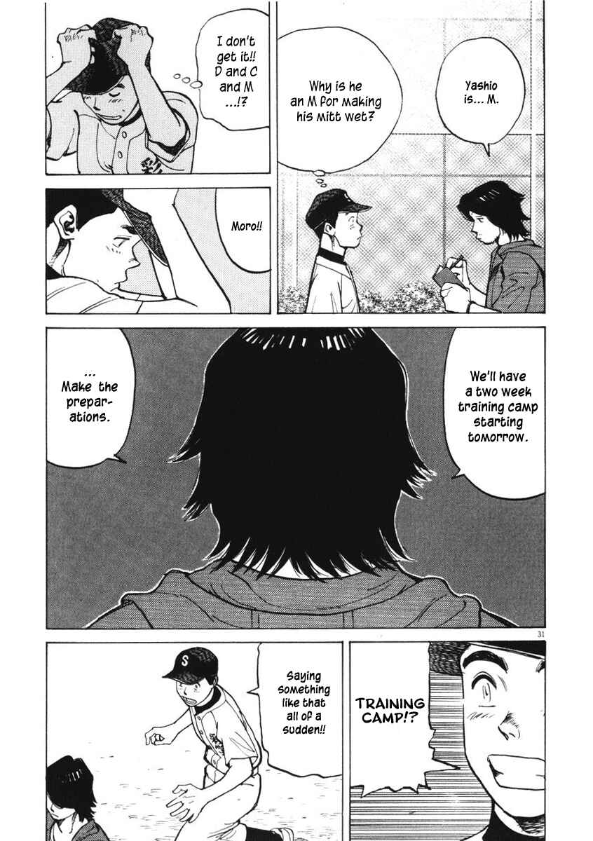 Last Inning Chapter 3 - Page 29