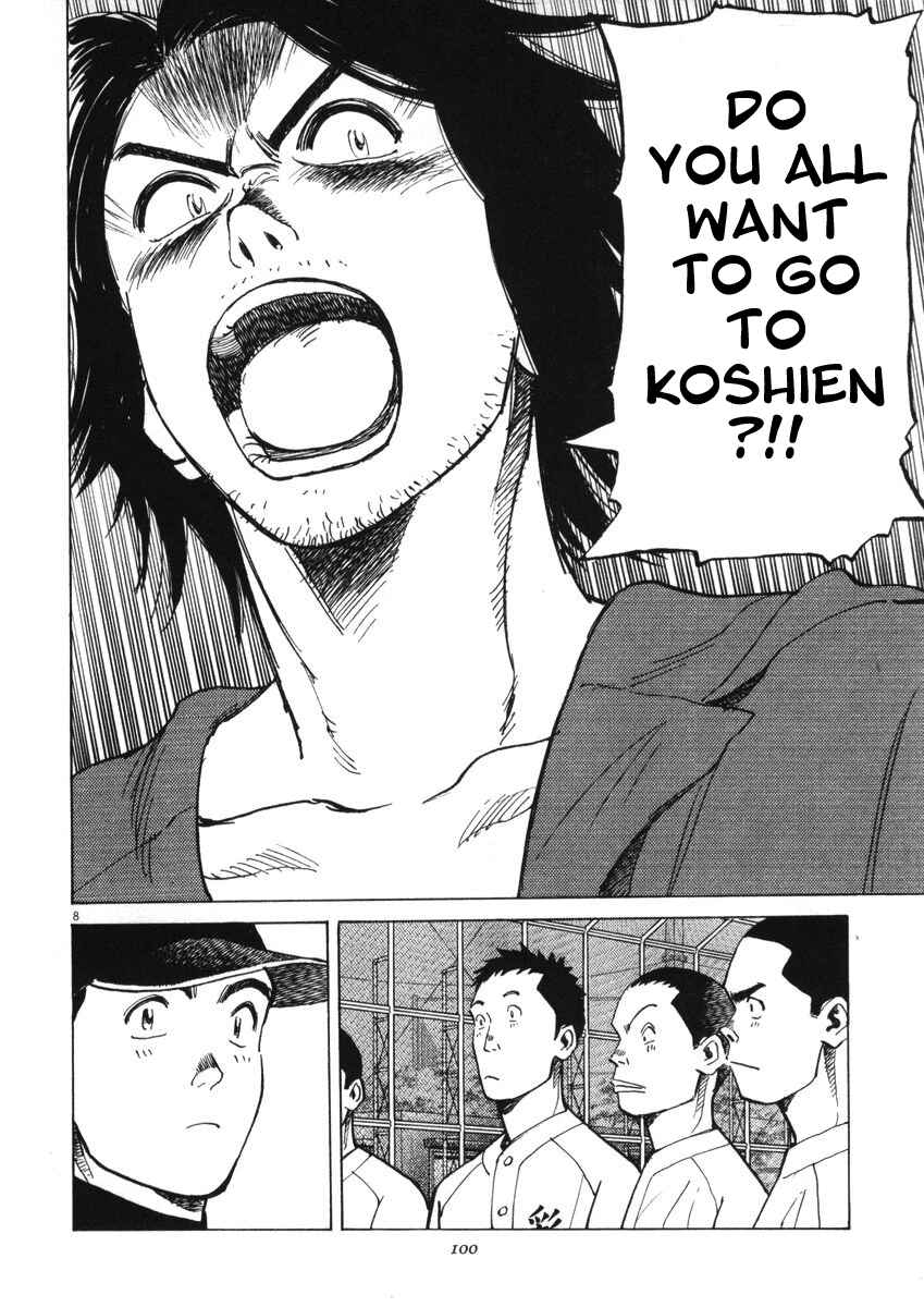 Last Inning Chapter 3 - Page 6