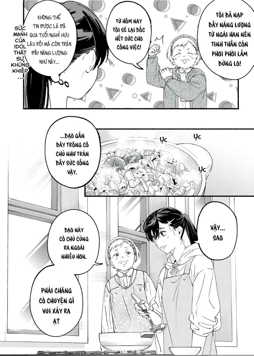 Deriwo no Oshigoto Chapter 7 - Page 10