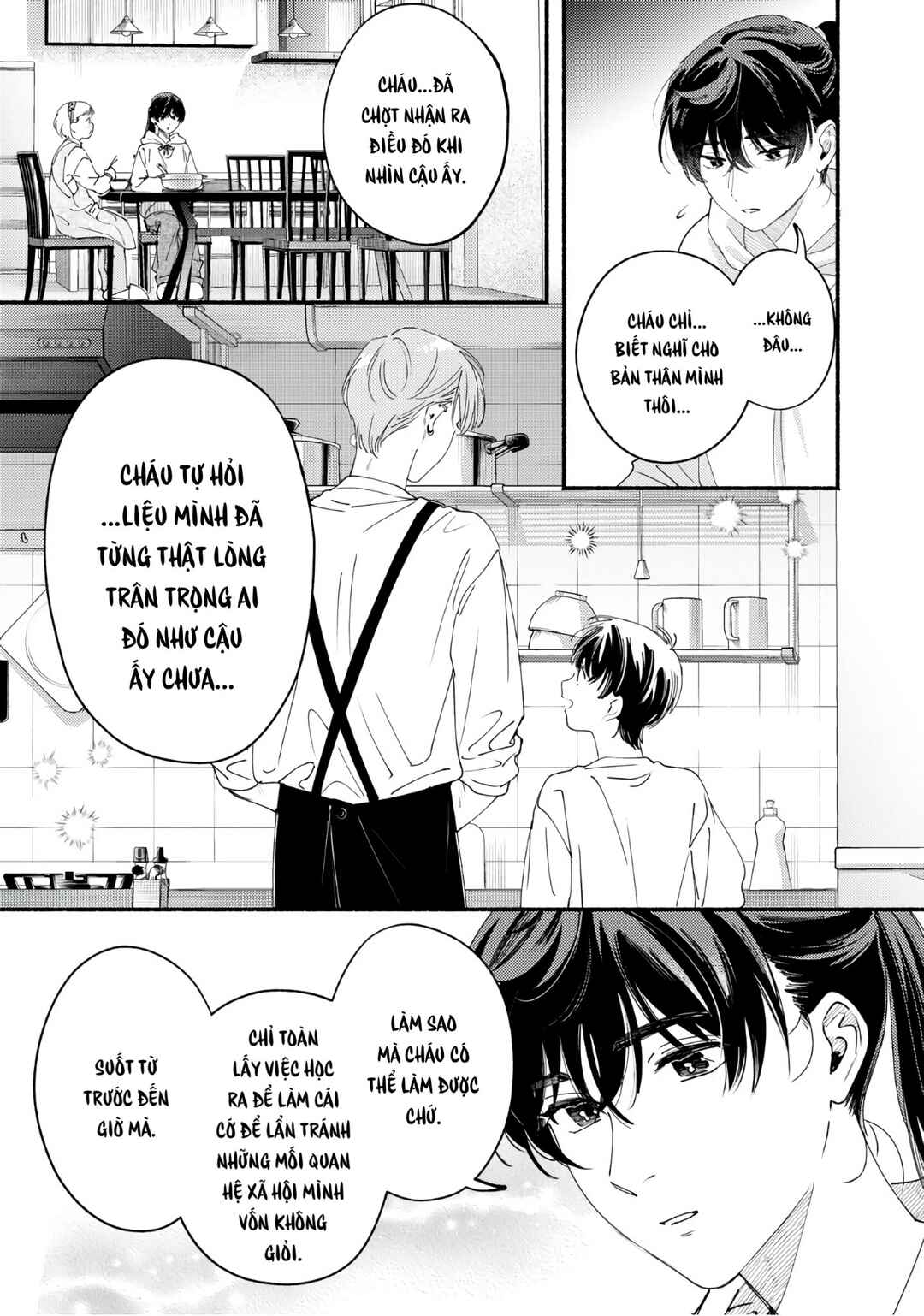 Deriwo no Oshigoto Chapter 7 - Page 17