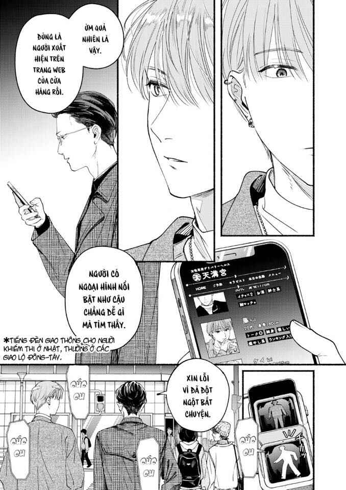 Deriwo no Oshigoto Chapter 7 - Page 33