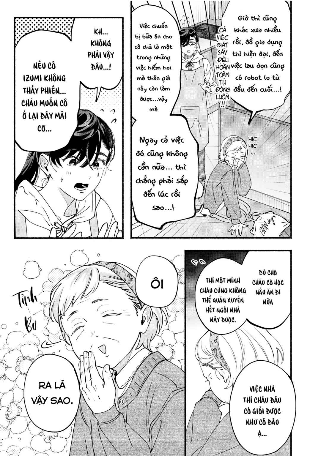 Deriwo no Oshigoto Chapter 7 - Page 7