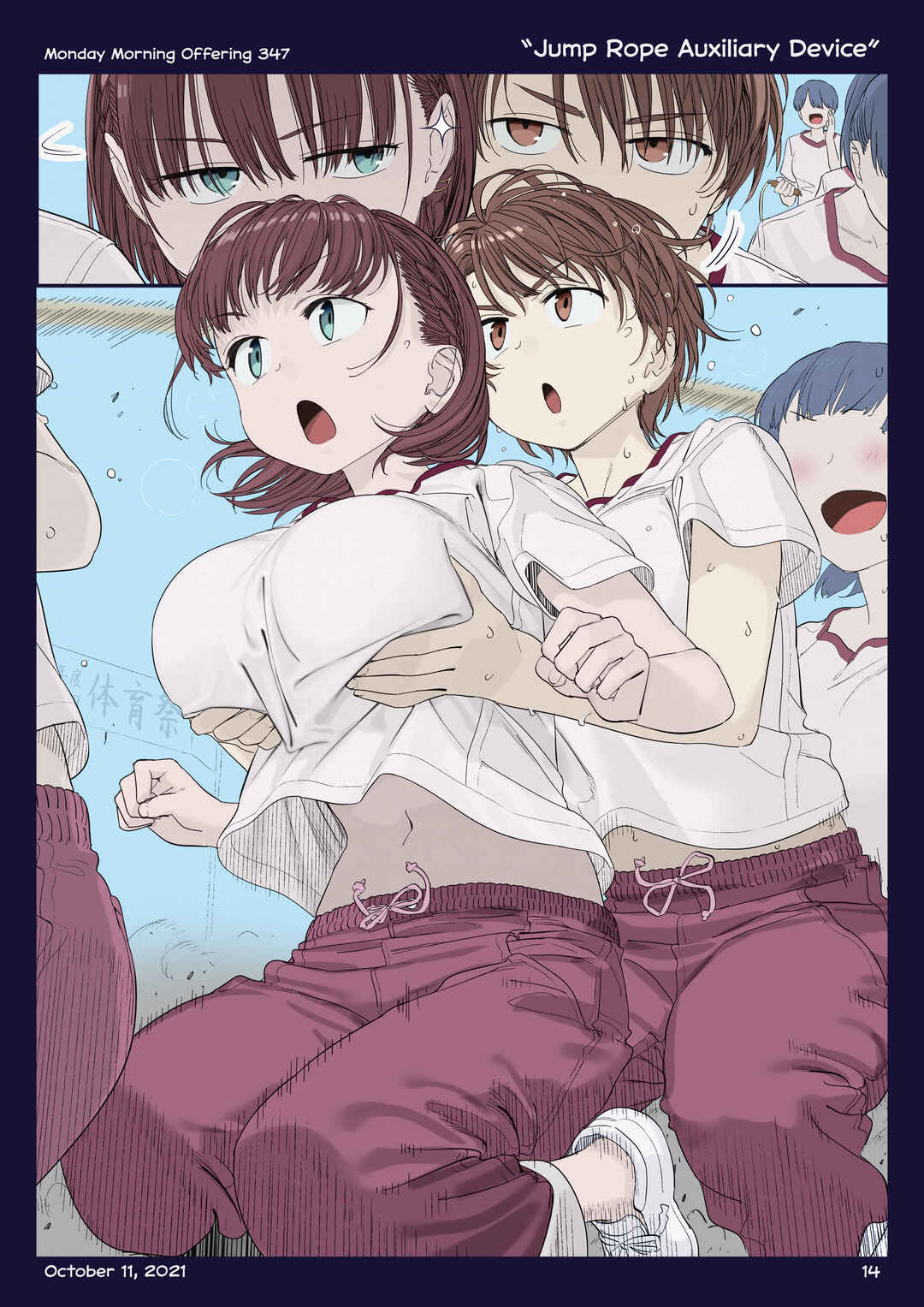 Getsuyoubi no Tawawa (Twitter Webcomic) (Fan Colored) Chapter 40 - Page 13