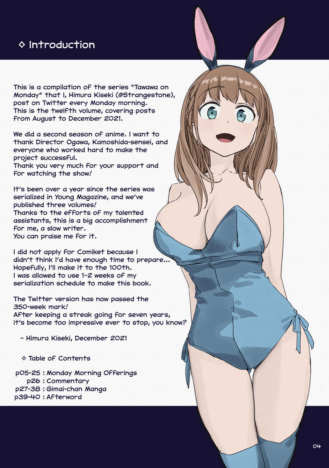 Getsuyoubi no Tawawa (Twitter Webcomic) (Fan Colored) Chapter 40 - Page 3
