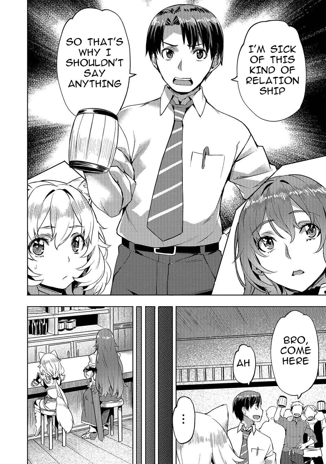 Isekai de Slow Life o (Ganbou) Chapter 6 - Page 20