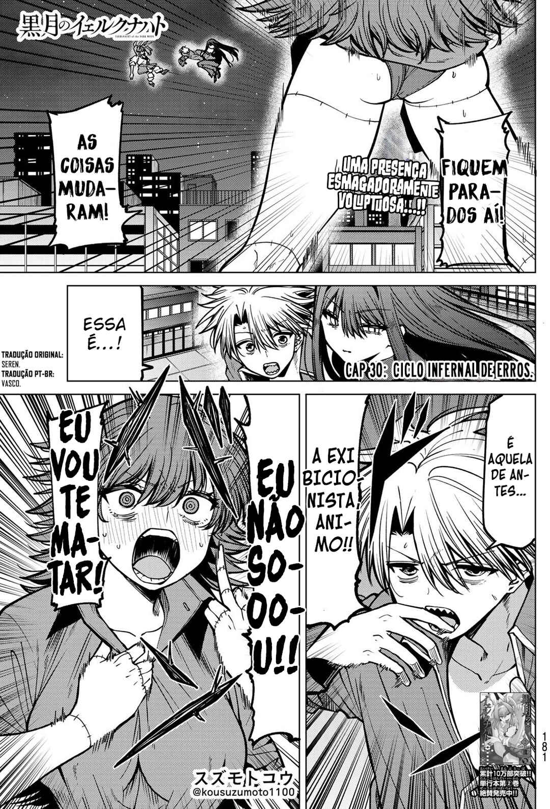Kurotsuki no Yaergnacht Chapter 30 - Page 1