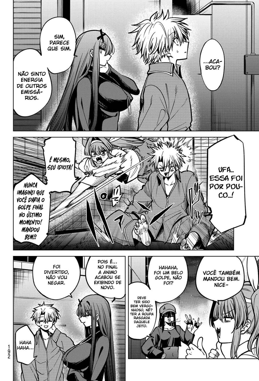 Kurotsuki no Yaergnacht Chapter 30 - Page 12