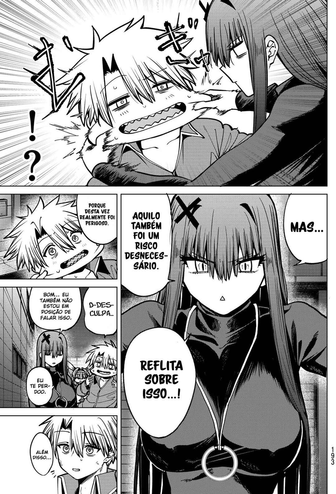 Kurotsuki no Yaergnacht Chapter 30 - Page 13