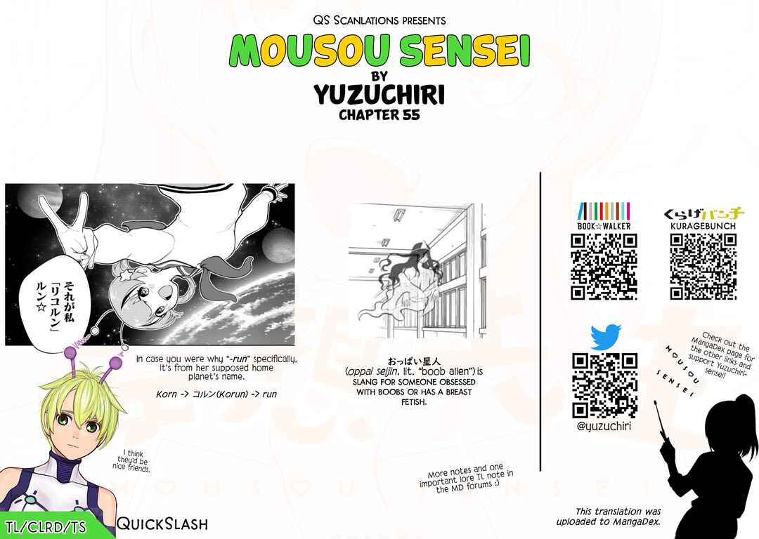 Mousou Sensei Chapter 55 - Page 10
