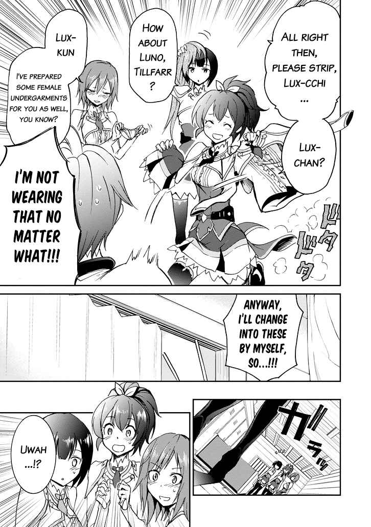 Saijaku Muhai no Bahamut Chapter 21 - Page 13