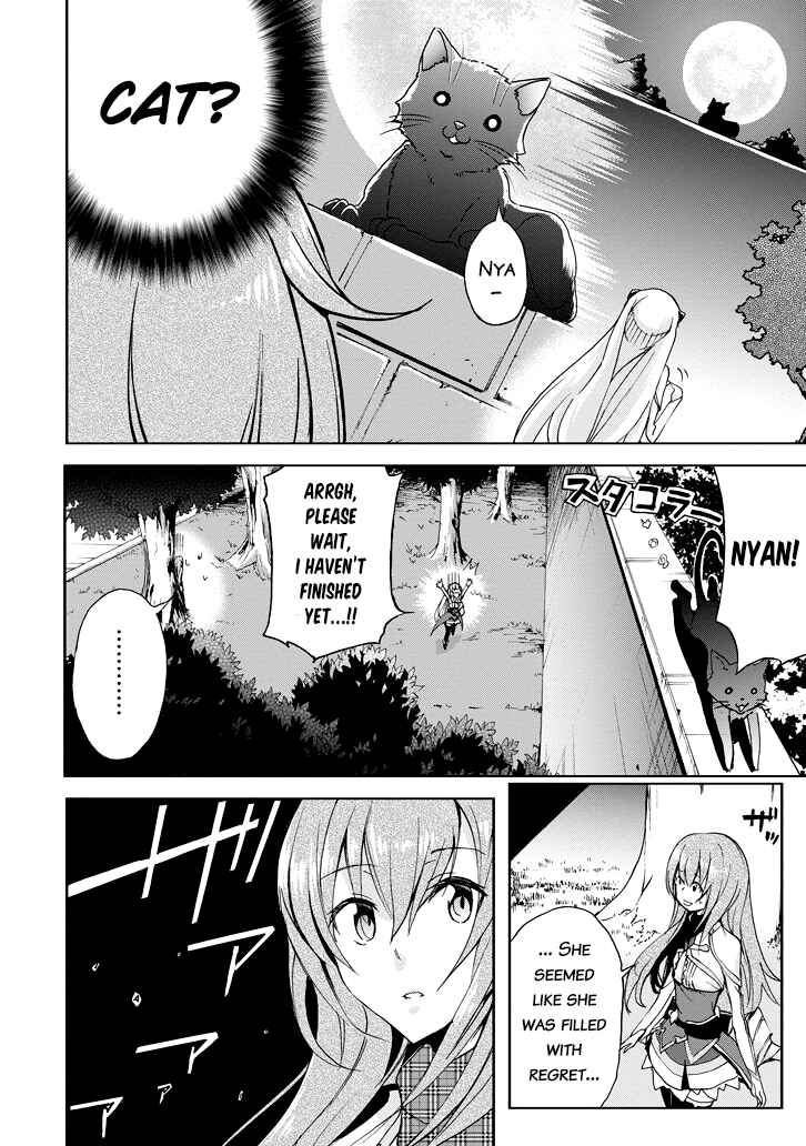 Saijaku Muhai no Bahamut Chapter 21 - Page 18