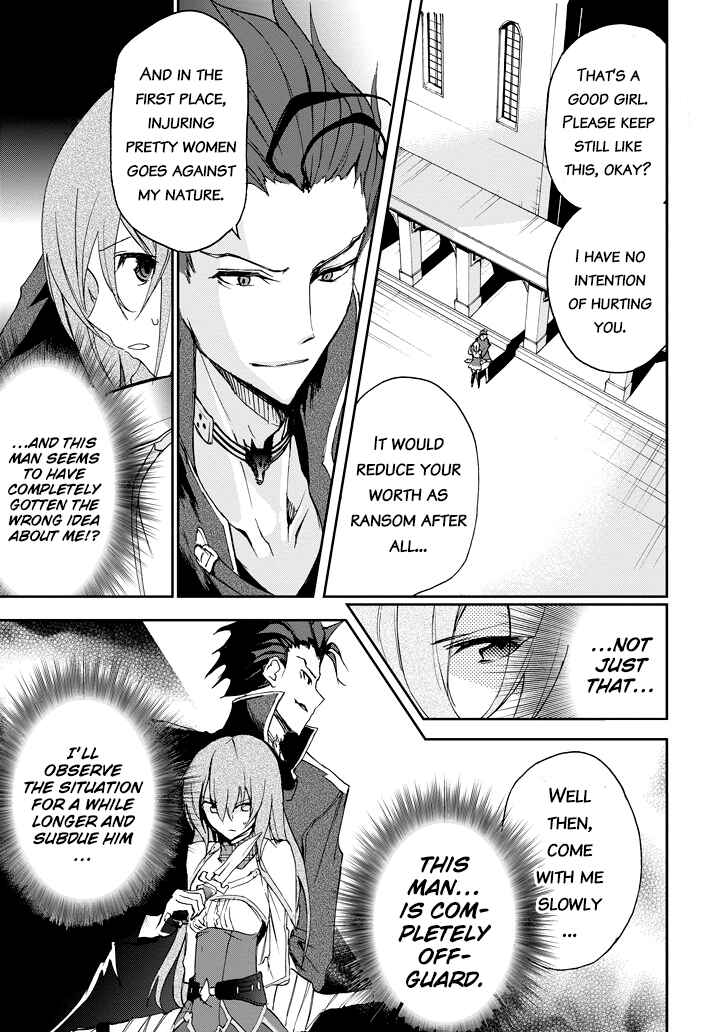 Saijaku Muhai no Bahamut Chapter 21 - Page 21
