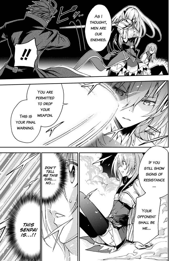 Saijaku Muhai no Bahamut Chapter 21 - Page 27
