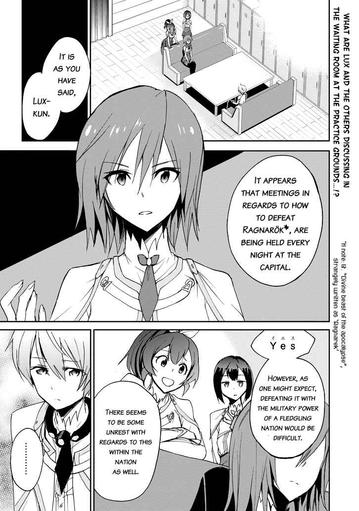 Saijaku Muhai no Bahamut Chapter 21 - Page 4