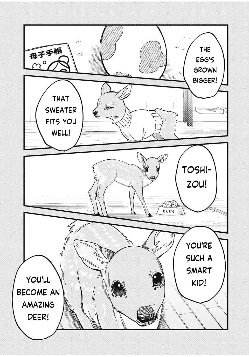 Shikanoko Nokonoko Koshitantan Chapter 46 - Page 17