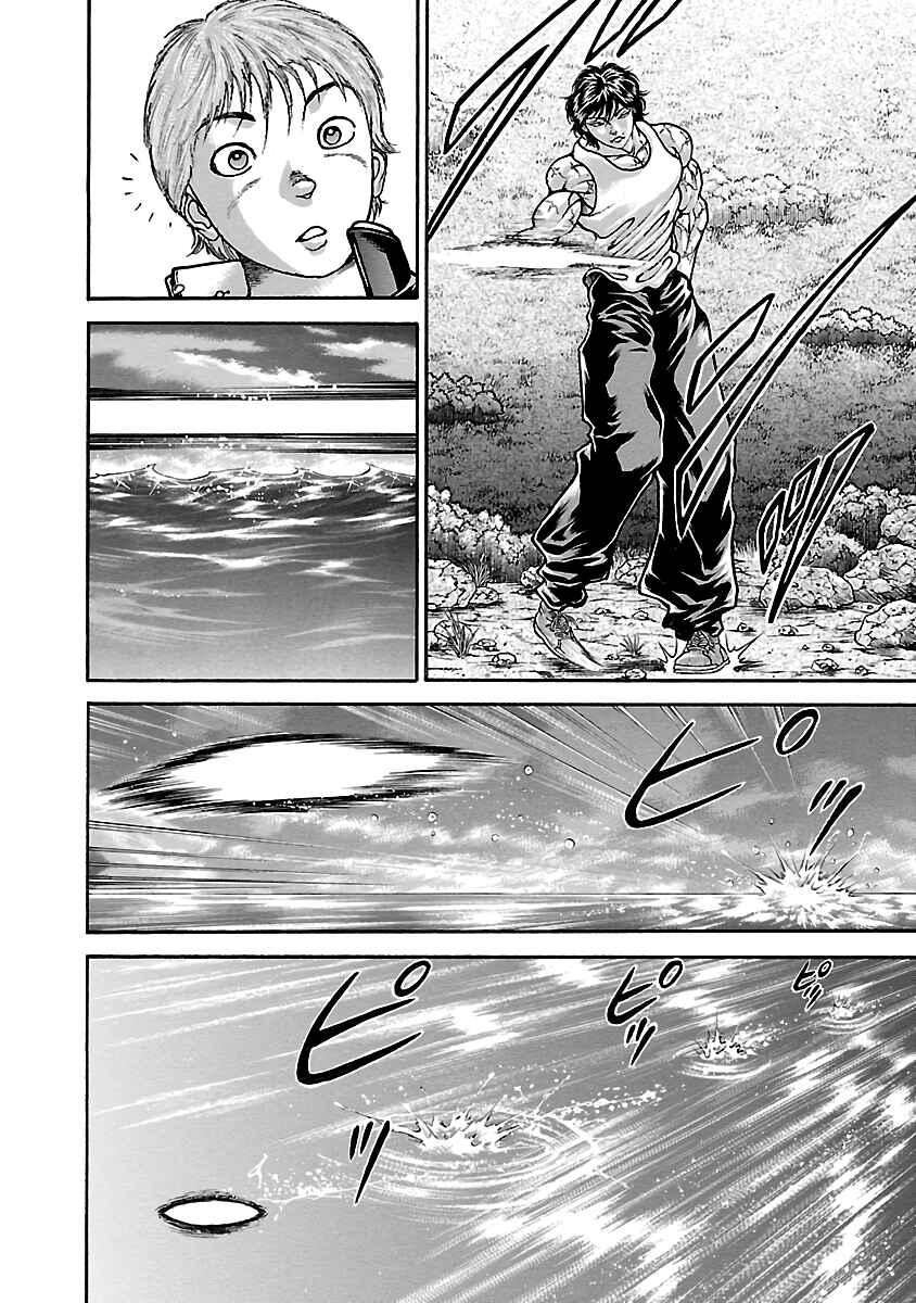 Baki Hanma - Son of Ogre (Shinsoban Release) Chapter 4 - Page 11