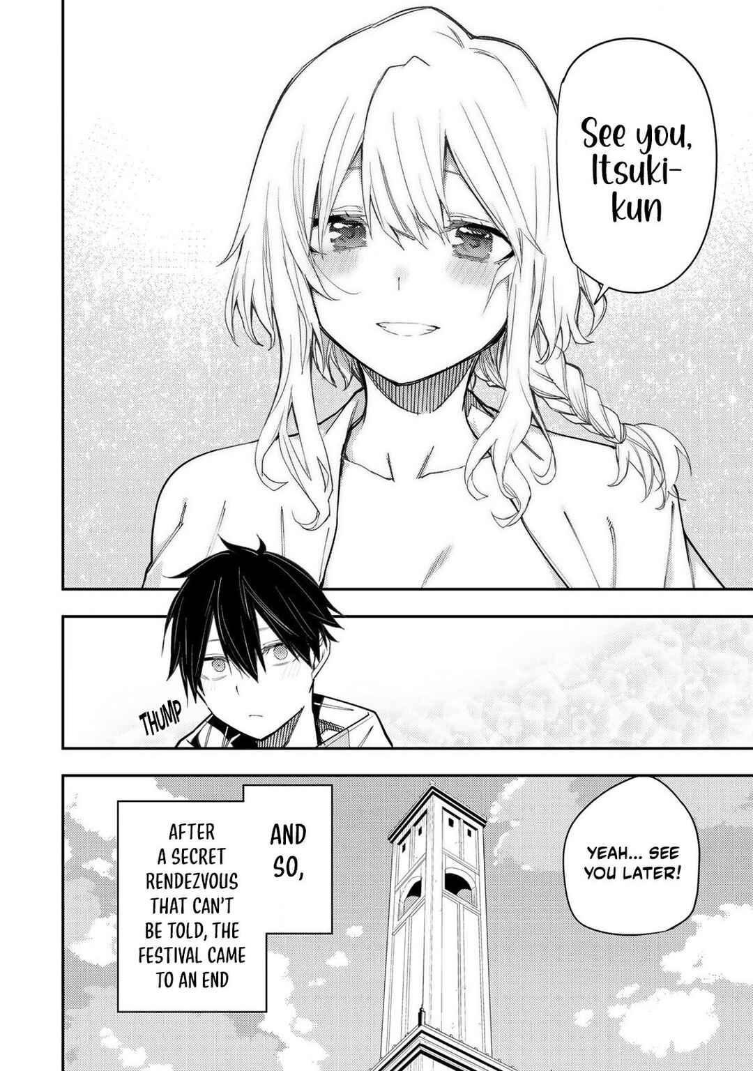 Seinaru Otome to Himegoto wo Chapter 23 - Page 11