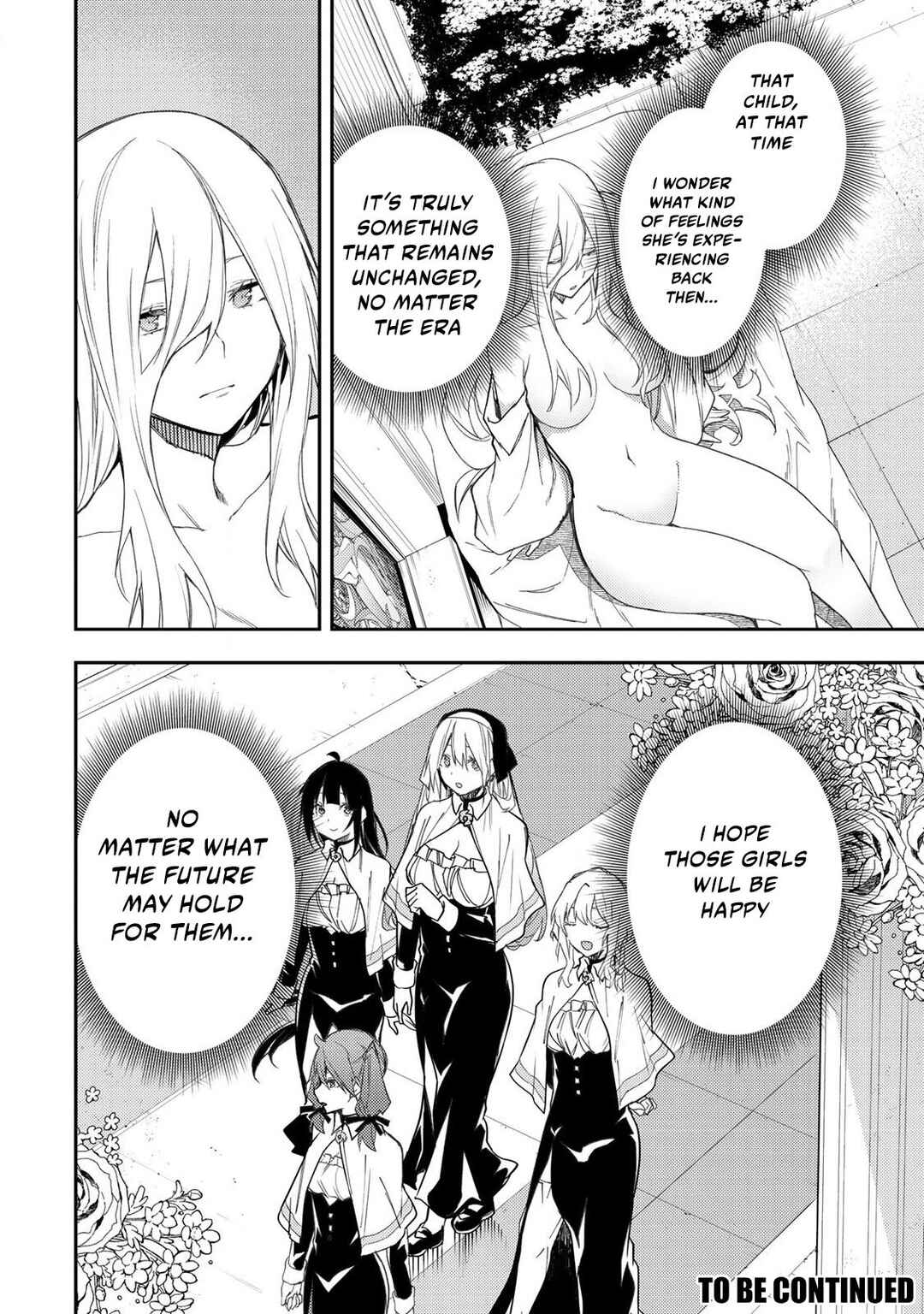 Seinaru Otome to Himegoto wo Chapter 23 - Page 17