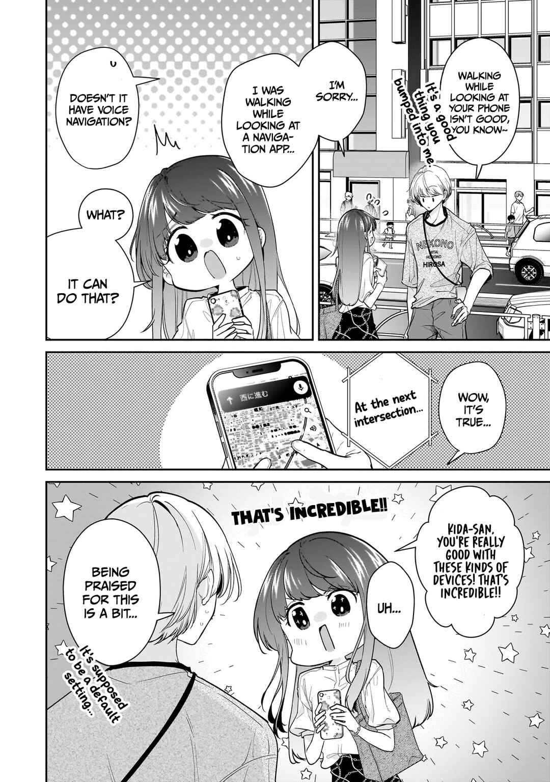 Misato-san wa Amasugi Joushi ni Chotto Kibishii Chapter 19 - Page 4