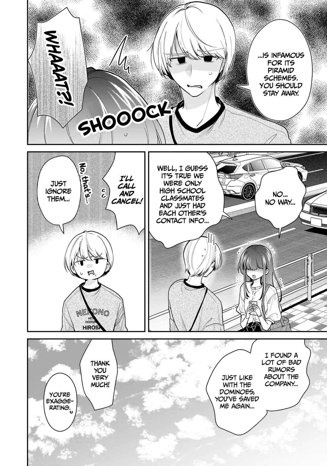 Misato-san wa Amasugi Joushi ni Chotto Kibishii Chapter 19 - Page 6