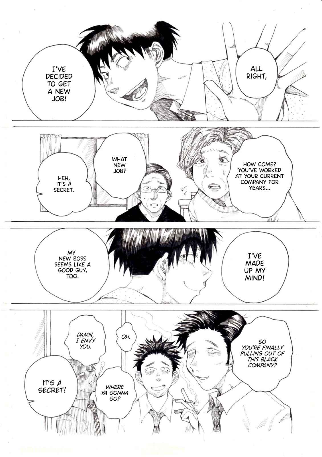 Short Comic Collection Chapter 6 - Page 1