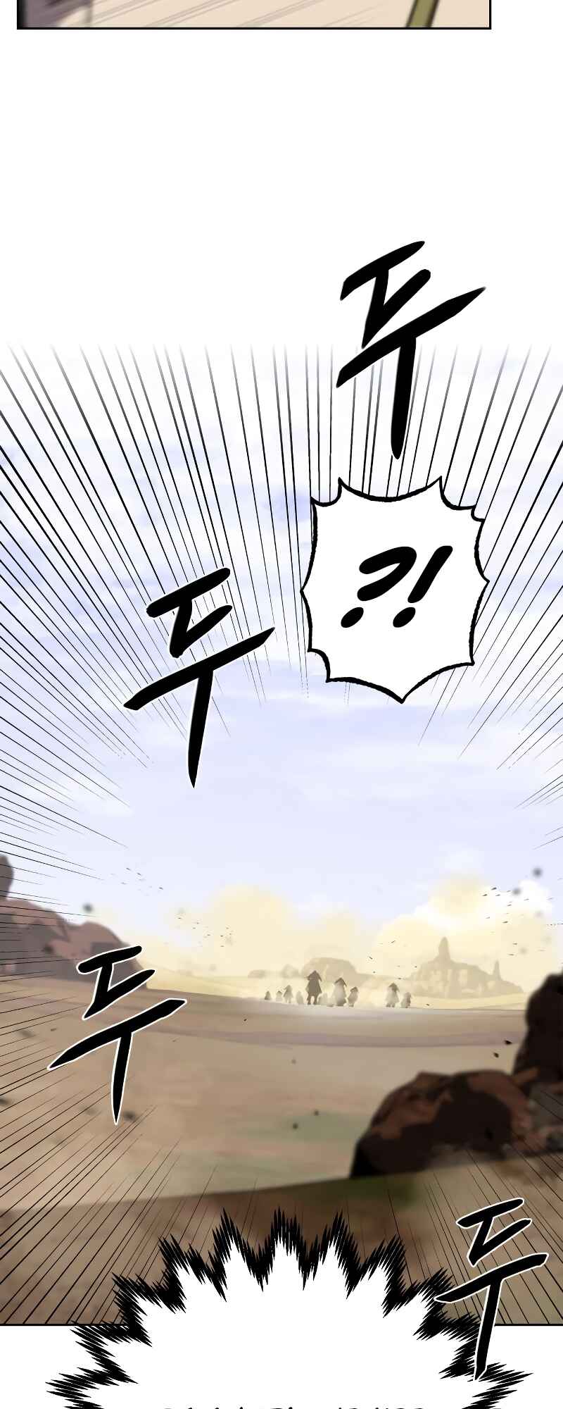 Martial Wild West Chapter 6 - Page 11