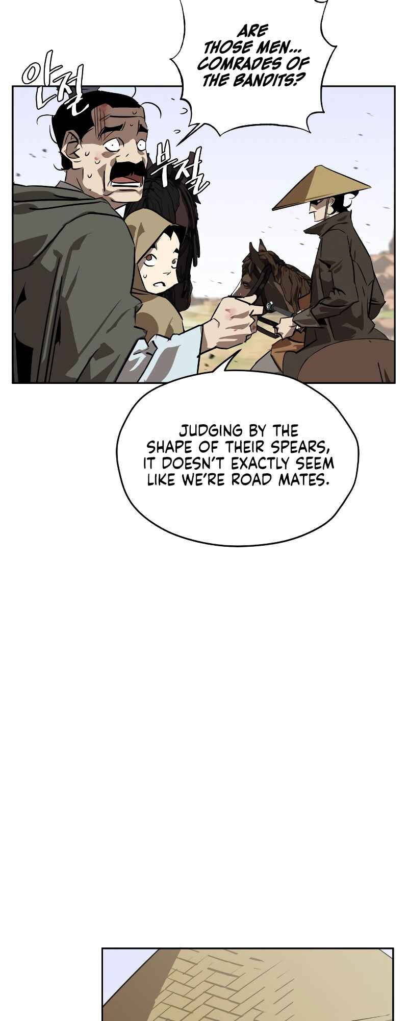 Martial Wild West Chapter 6 - Page 17