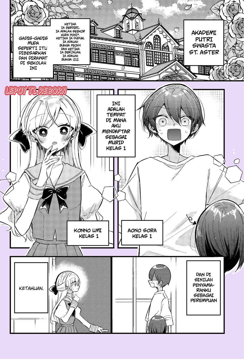 Nikagetsugo ni Seibetsu ga Bareru Josou Danshi Chapter 1 - Page 1