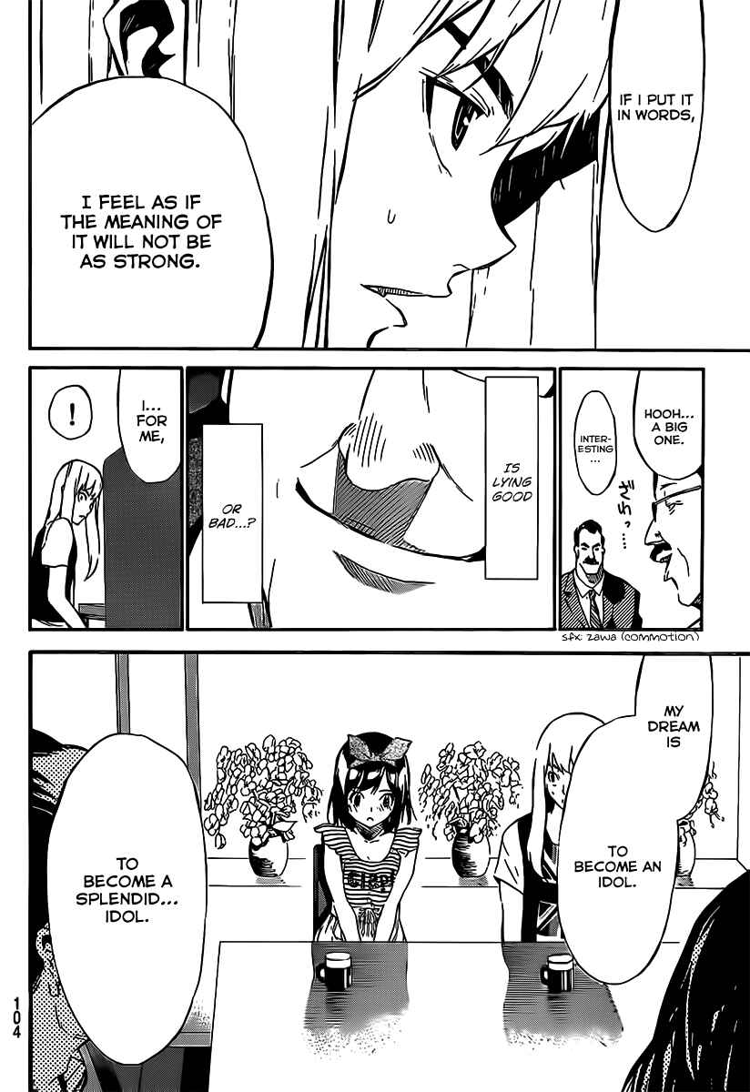 AKB49: Ren'ai Kinshi Jourei Chapter 50 - Page 11