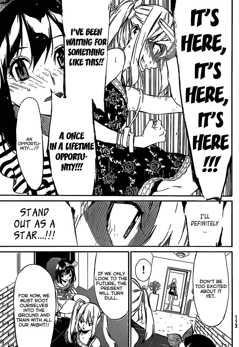 AKB49: Ren'ai Kinshi Jourei Chapter 50 - Page 19