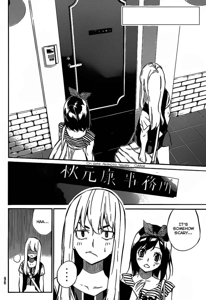 AKB49: Ren'ai Kinshi Jourei Chapter 50 - Page 3
